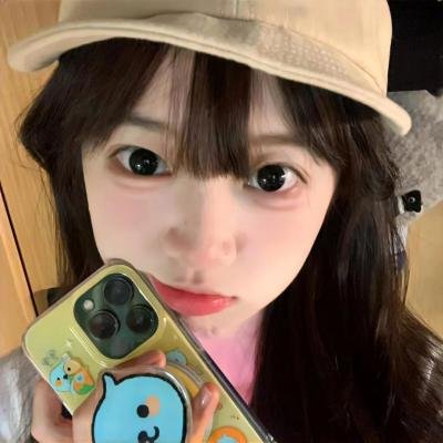 爱我否则离开我